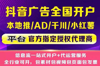 百度广告推广案例费用揭秘